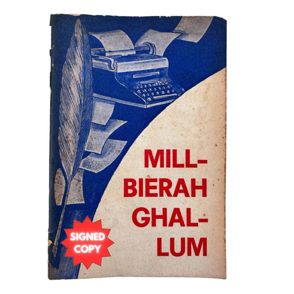 Mill-Bierah Ghal-Lum