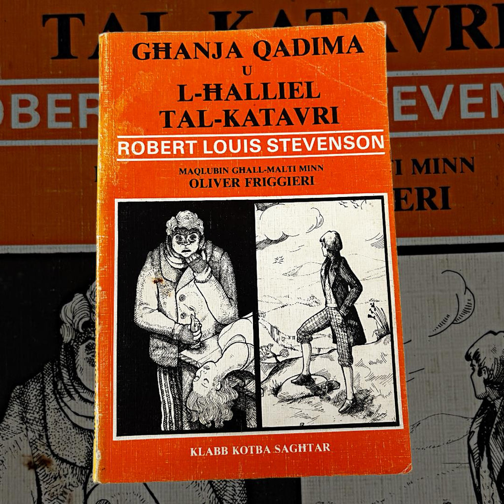 Ghanja Qadima U L-Halliel Tal-Katavri