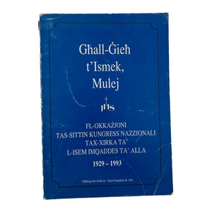 Ghall-Gieh T`Ismek Mulej