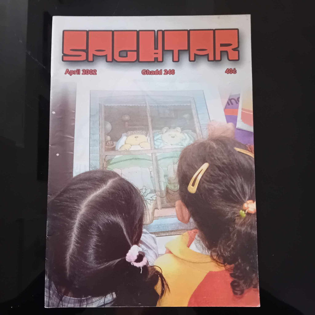 Saghtar 246 April 2002