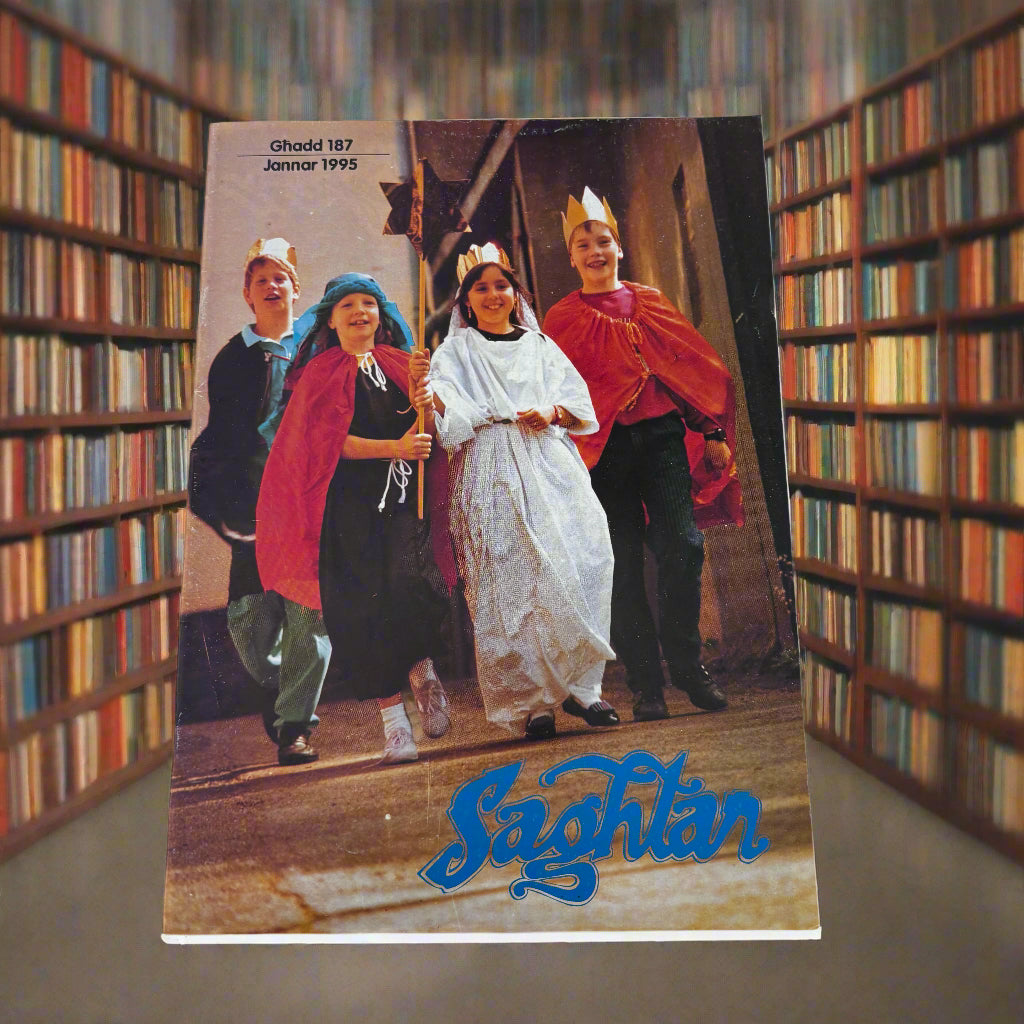 Saghtar Jannar 1995