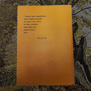 Mill-Mewt Ghall-Hajja