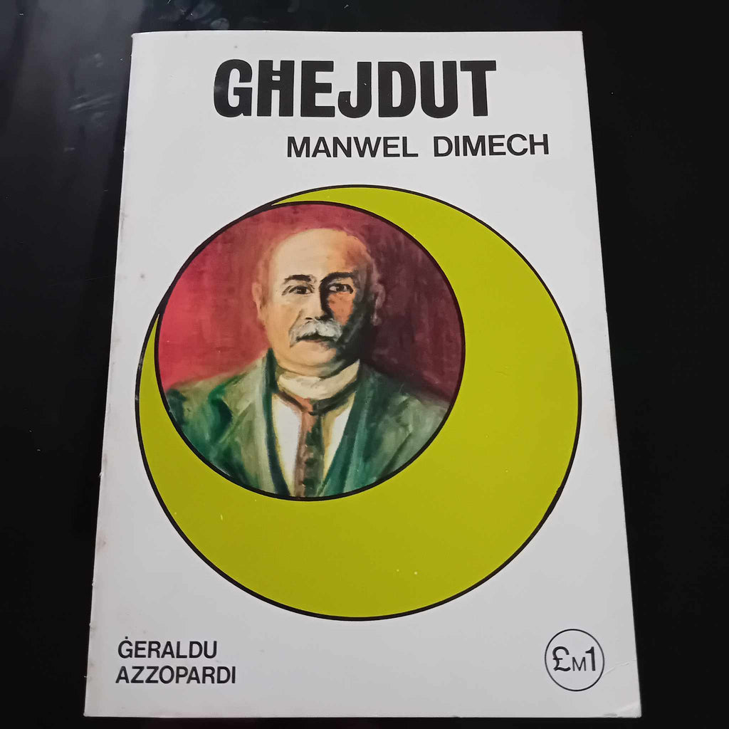 Ghejdut