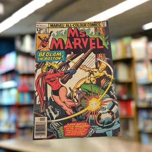 Ms. Marvel #13 (Marvel Comics January 1978)