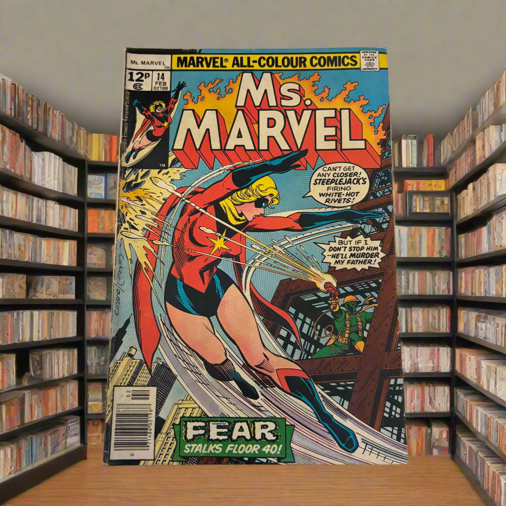 Ms. Marvel #14 (1978) Ms. Marvel