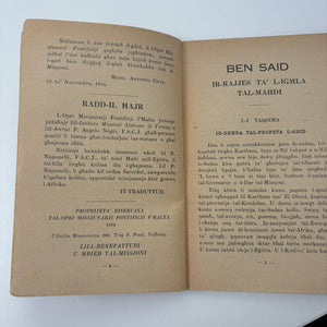 Ben Said Ir-Rajjes Ta` L-igmla Tal-Mahdi