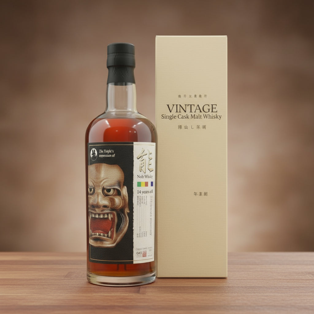 Karuizawa 1995 Noh Whisky 14 year old 70cl