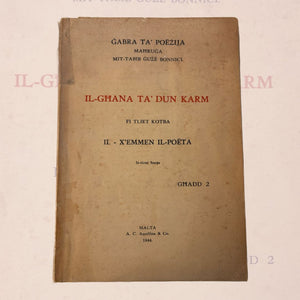 Il-Ghana Ta` Dun Karm