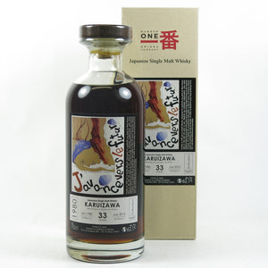 Karuizawa 1980 33 year old J'avance vers le futur