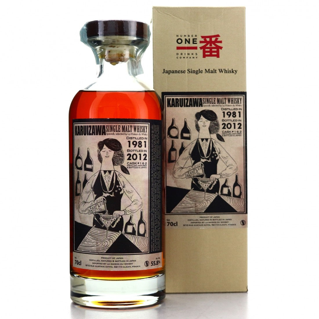 Karuizawa 1981 Cocktail Series