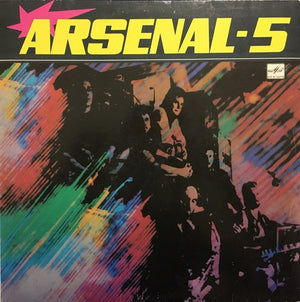 Arsenal-5 - Vinyl