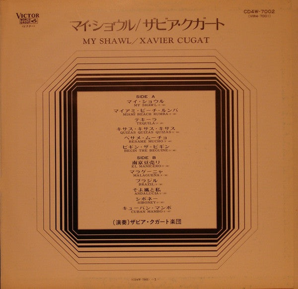 Xavier Cugat – My Shawl - Vinyl