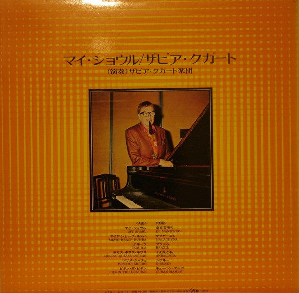 Xavier Cugat – My Shawl - Vinyl