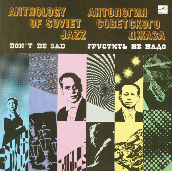 Anthology Of Soviet Jazz Don't Be Sad Vinyl