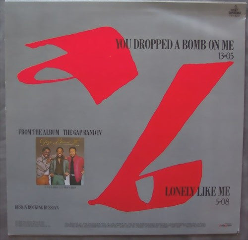The Gap Band – You Dropped A Bomb On Me - Vinyl