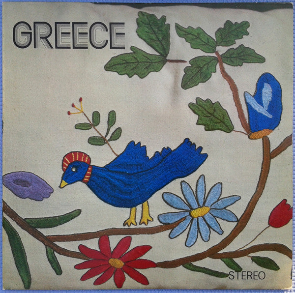 Various – Greece - Vinyl