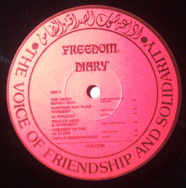 Freedom Diary - Vinyl
