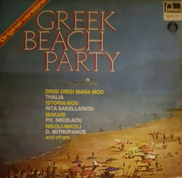 Various – Greek Beach Party – Vinyl