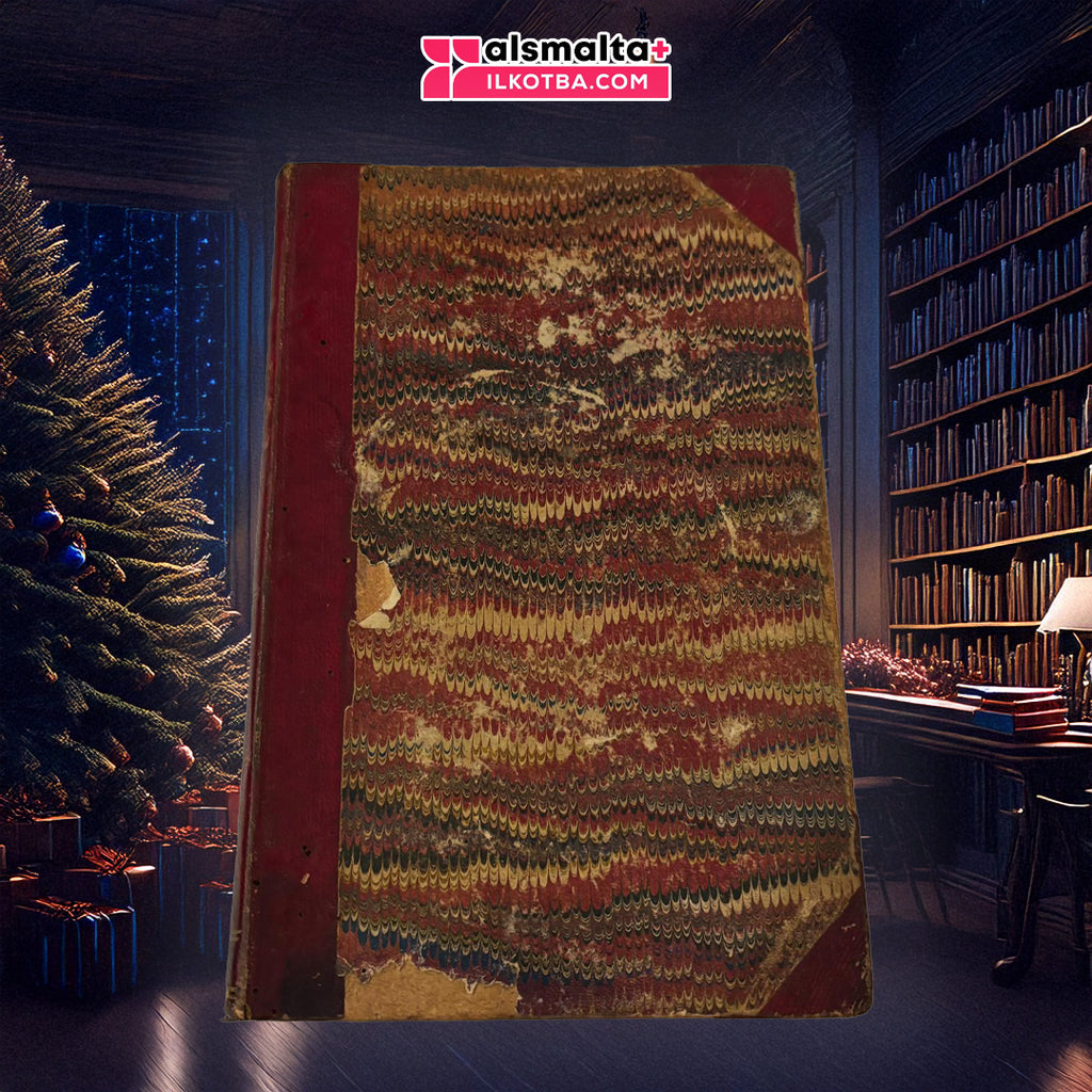 Dizionario Maltese - Italiano - Inglese