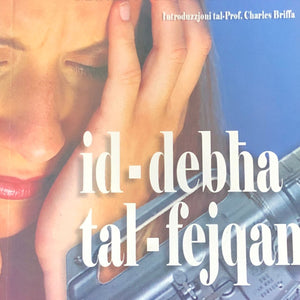 Id-Debha Tal-Fejqan