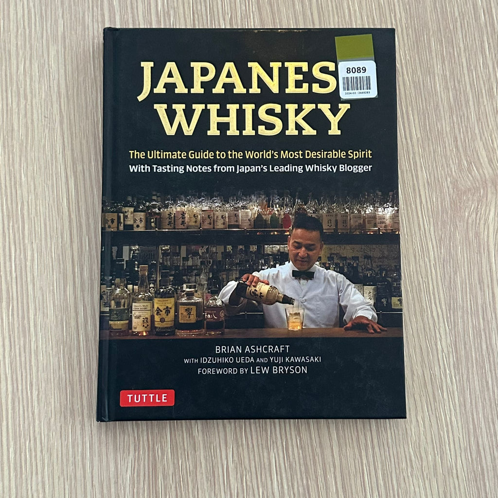 Japanese Whisky Brian Ashcraft