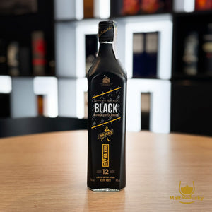 Johnnie Walker Black Label Icons 200th Anniversary