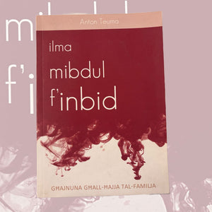 Ilma Mibdul F`Inbid