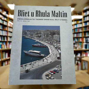 Bliet U Rhula Maltin Nru 29 Gunju 1992