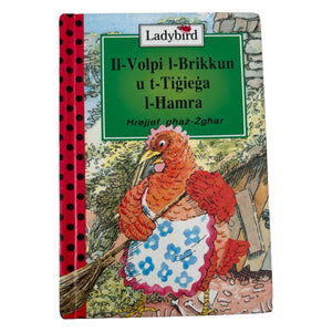 (Ladybird) Il-Volpi L-Brikkun U T-Tigiega L-Hamra