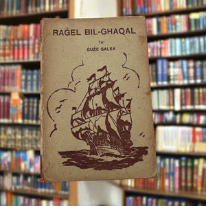 Ragel Bil-Ghaqal