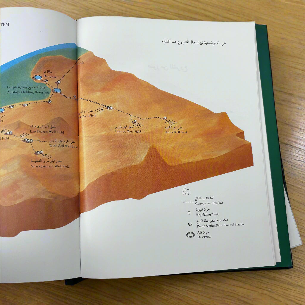 The Great Man-Made River Project
