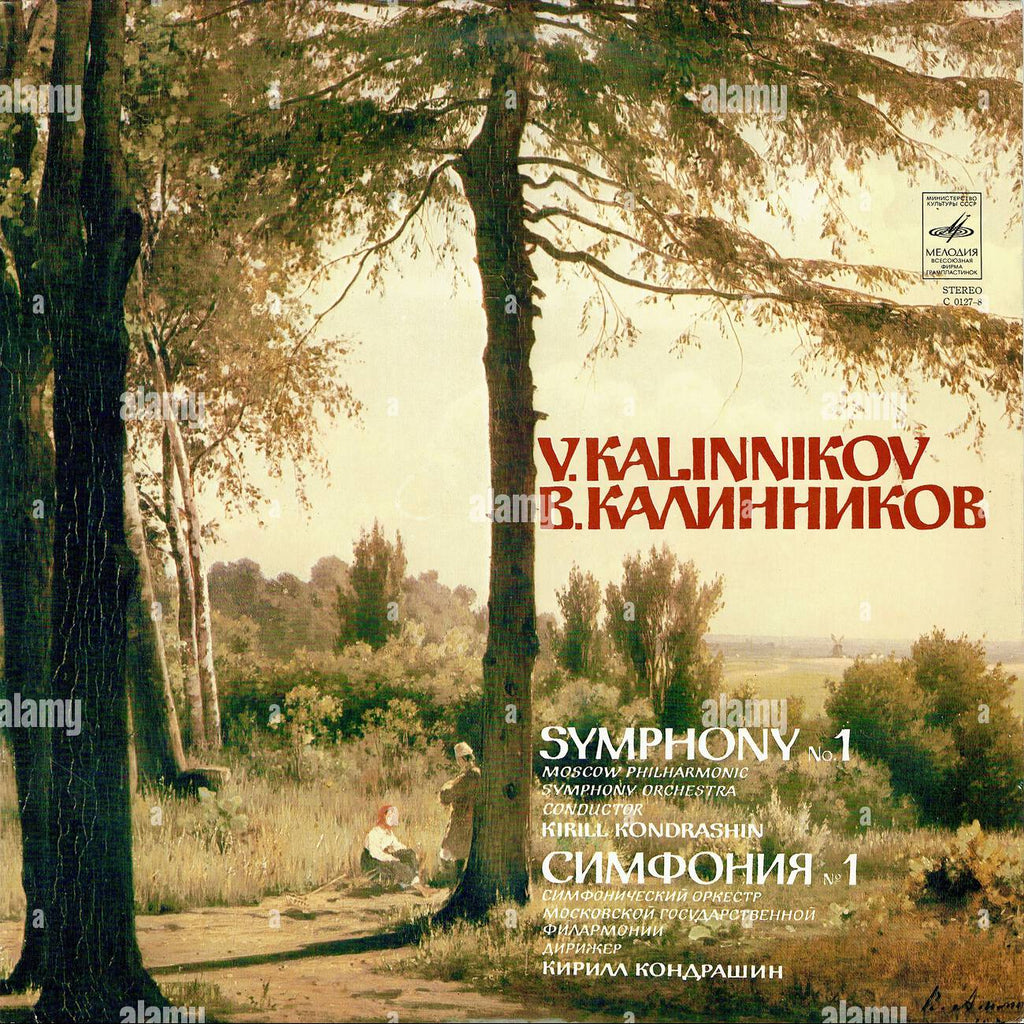 Kalinnikov Symphony 1 - Kondrashin Melodiya 1 - Vinyl
