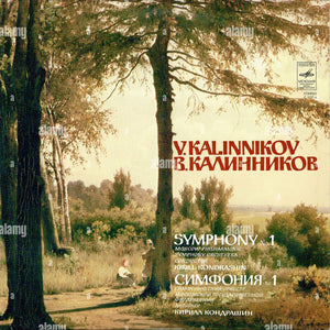 Kalinnikov Symphony 1 - Kondrashin Melodiya 1 - Vinyl
