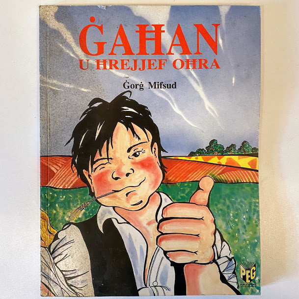 Gahan U Hrejjef Ohra