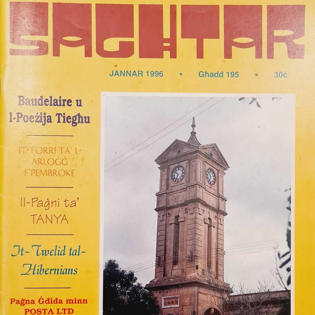 Saghtar 195 Jannar 1996