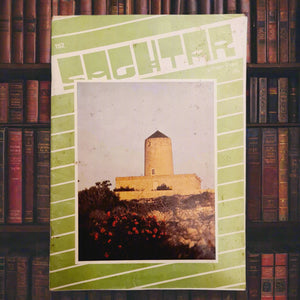Saghtar 152 Ottubru 1990
