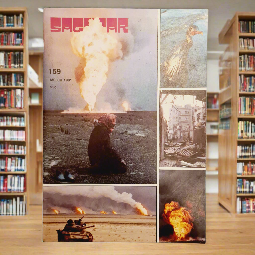 Saghtar 159 Mejju 1991