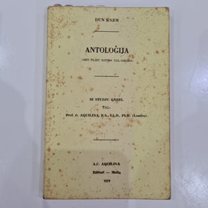 Antologija