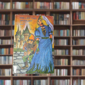Hrejjef Tas-Sharijiet Ta' L-Ahwa Grimm