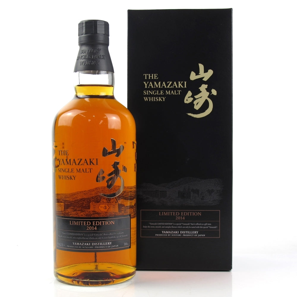 Yamazaki Limited edition 2014