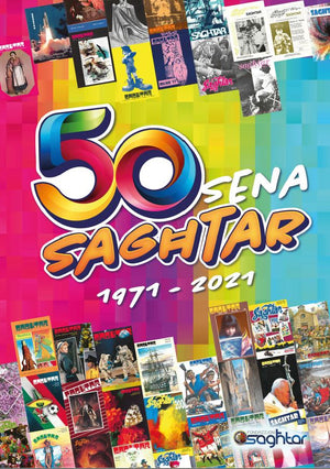 Saghtar 50 Sena 1971-2021